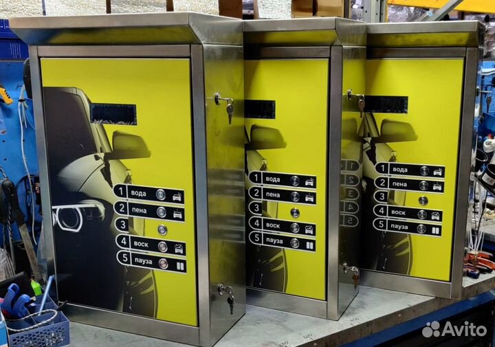 Автомойка самообслуживания про-61