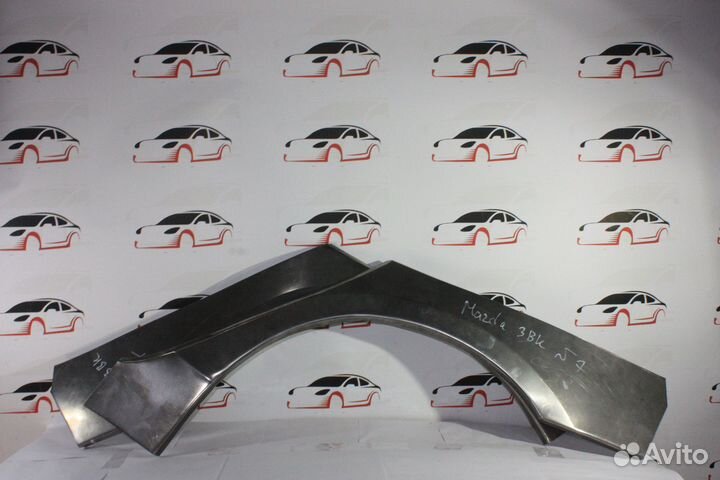 Арки ремонтные/кузовные на Мазда 3