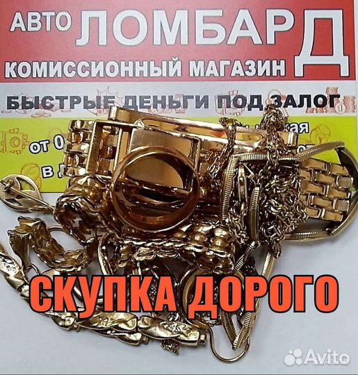 Серьги золотые