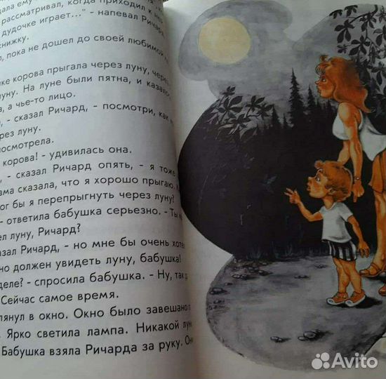 Книга детская