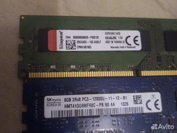 Оперативная память ddr3 16 gb 1600