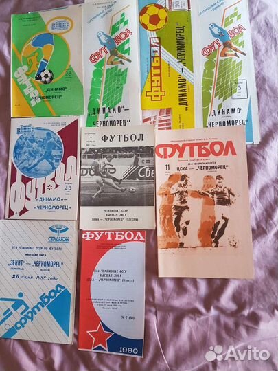 Черноморец Одесса Футбольные программы