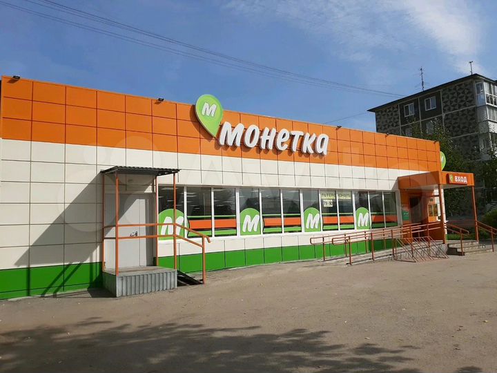 Магазин монетка фото снаружи