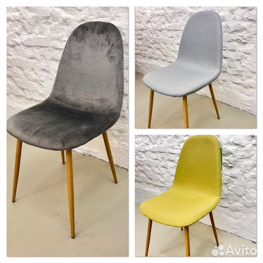 Стулья кухонные Валенсия