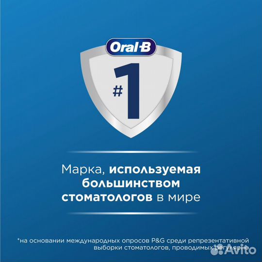 Набор электрических зубных щеток Oral-B Vitality P