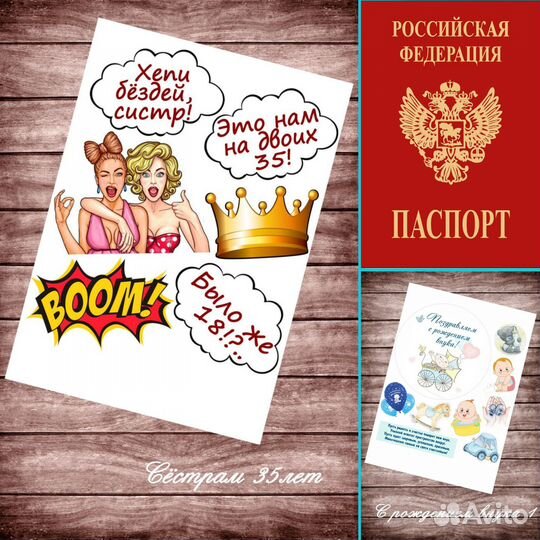 Сахарная печать качественно и быстро