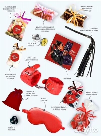 Подарочный набор для мужчин