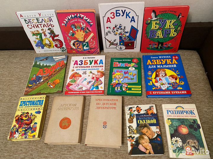 Учебники СССР, 90-х, современные пособия