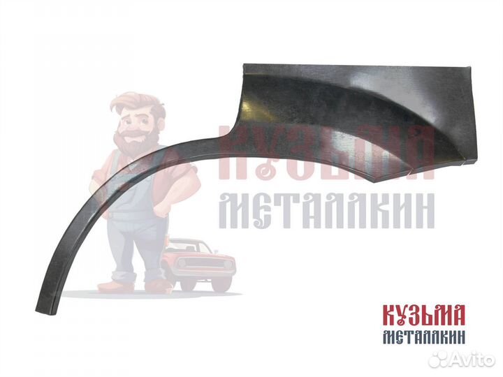 Trail T30 арка ремонтная