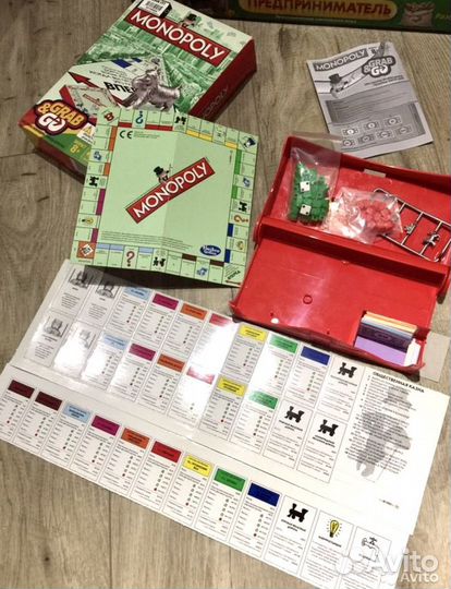 Монополия дорожная версия - новая