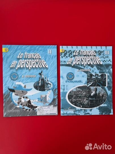 Рабочая тетрадь французский язык 2 3 класс Гусева