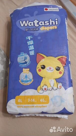 Подгузники