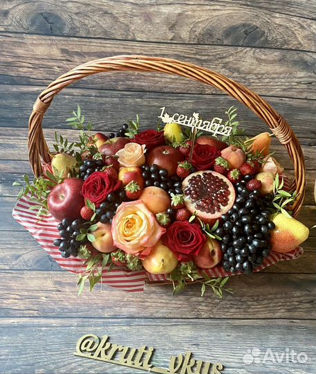 Букет из сухофруктов и орех. Съедобный букет