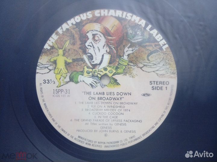 Genesis - lp / пластинки / винил