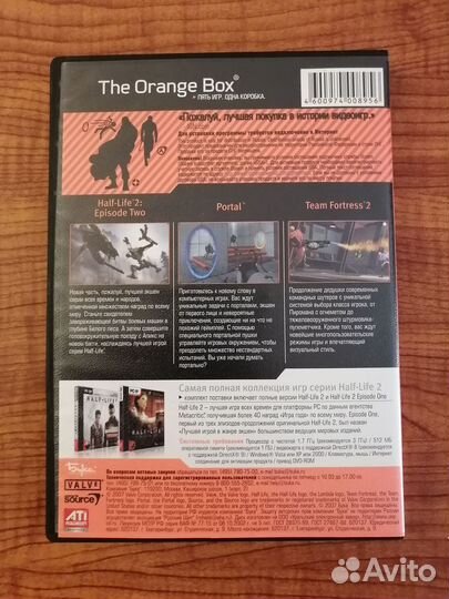 The orange box для пк