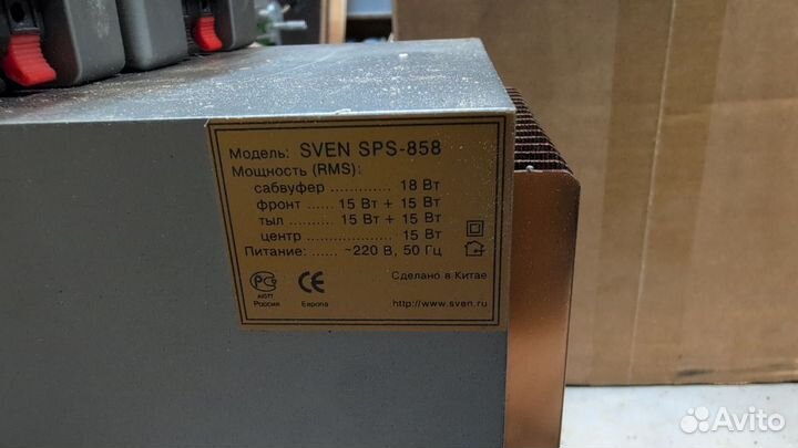 Аудиосистема 5.1 sven SPS-858 90Вт