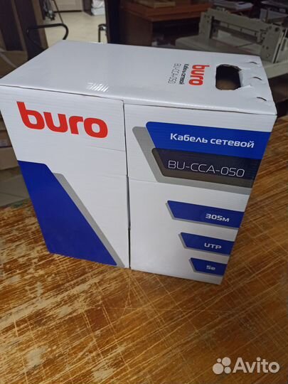 Кабель сетевой Buro UTP