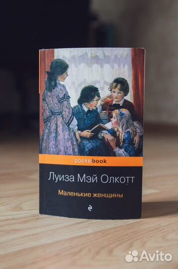 Книги художественная литература