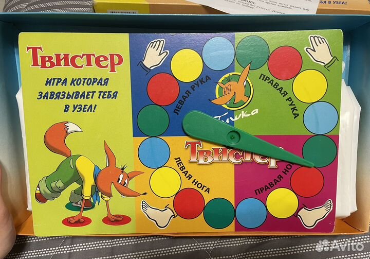 Игра Твистер