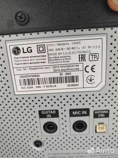 Колонка LG xboom ON66