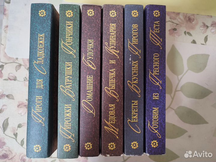 Кулинарные книги