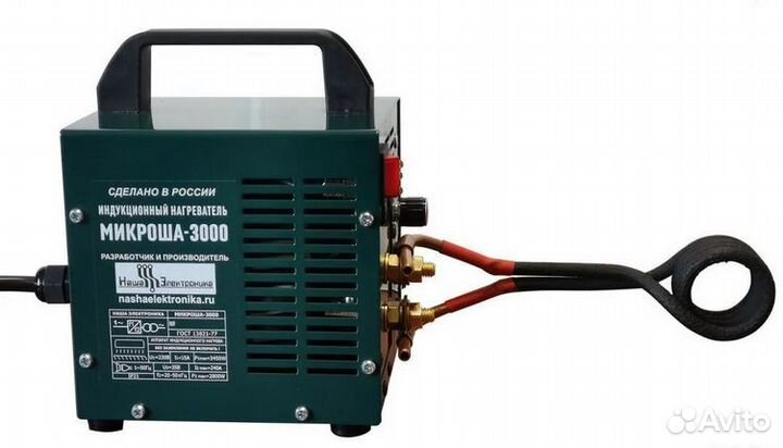 Индукционный нагреватель Микроша-3000