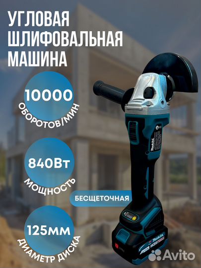 Набор аккамуляторного инструмента makita 6в1