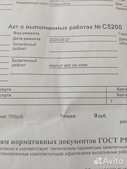 Мясорубка электрическая moulinex