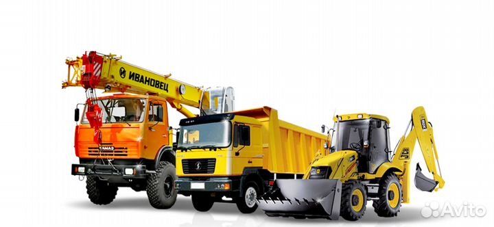 Аренда эксковатора