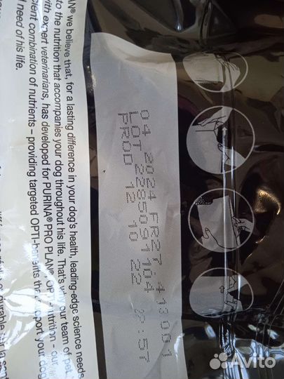 Сухой корм для щенков