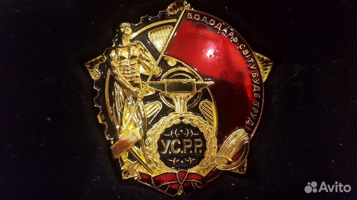 Ордена СССР союзных республик