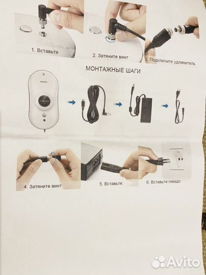 Робот для мойки окон