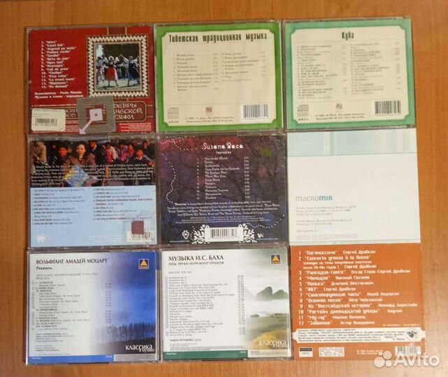 Сд диски этническая музыка, классика, джаз