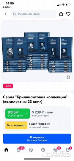 Книги серии 