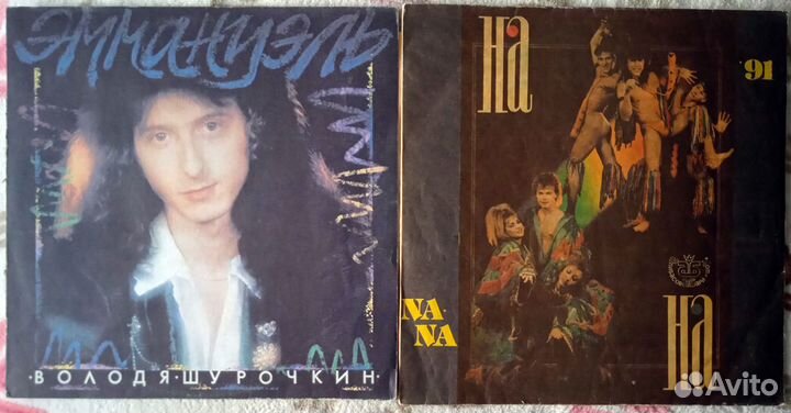 Винил Володя Шурочкин / На-На-91 (Мелодия-RiTonis)