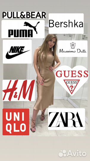 Услуги Байера / Баер в США и Европе