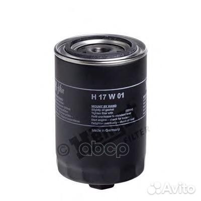 Фильтр масляный H17W01 Hengst