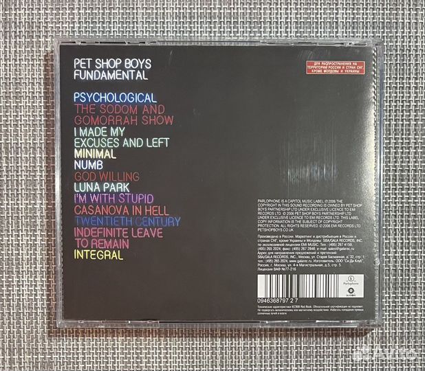 Pet Shop Boys - Fundamental CD Rus