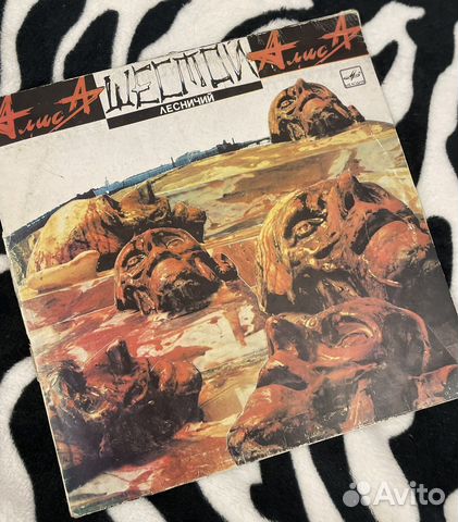 Виниловые пластинки СССР