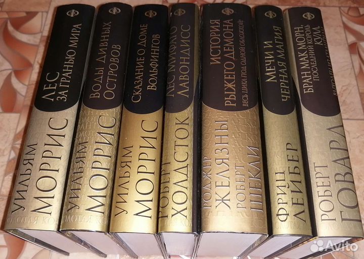 Мир фантастики. Золотая коллекция фантастики