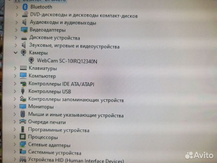 Моноблок Samsung