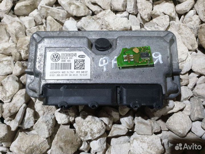 Эбу Шкода Фабия 2