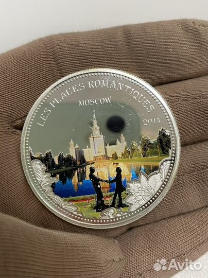 Серебряная монета 