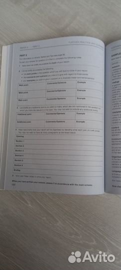 Proficiency Test Builder
