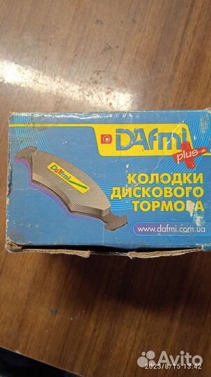 Тормозные колодки