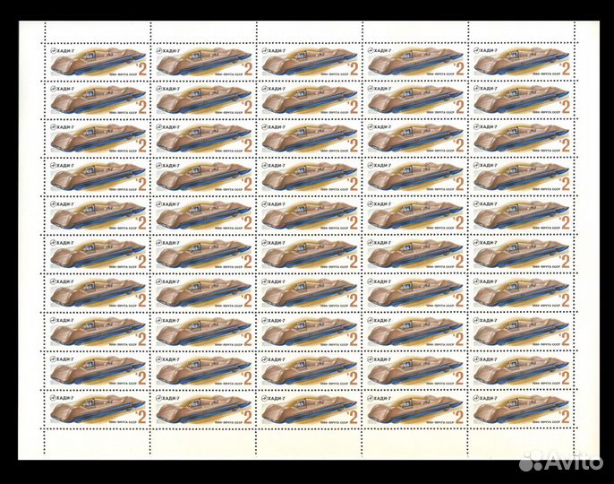 1980. Гоночные автомобили хади Листы марок СССР