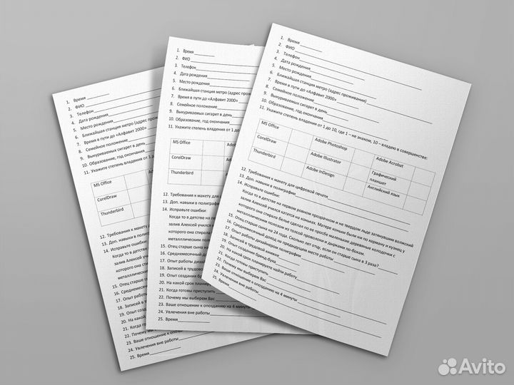 Печать ваших документов, распечатка фотографий