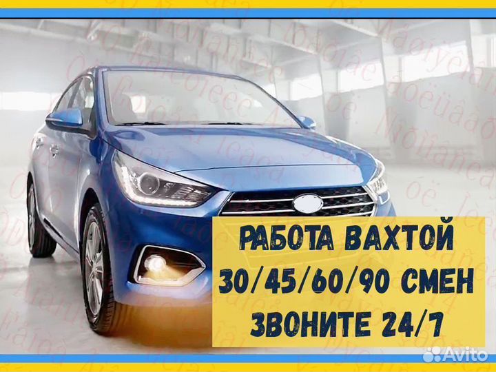 Сварщик Работа вахтой Выпл.еженед проживание /пита