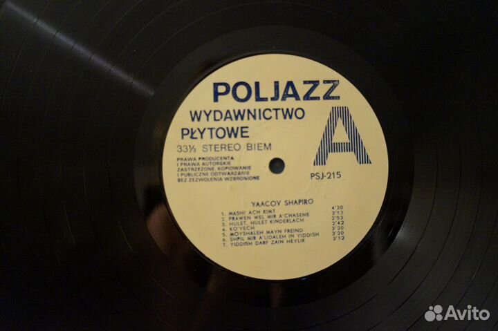 Виниловая пластинка The 18 pearls of yiddish songs