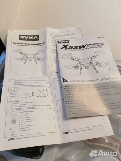 Запчасти на квадрокоптер zyma x5sw